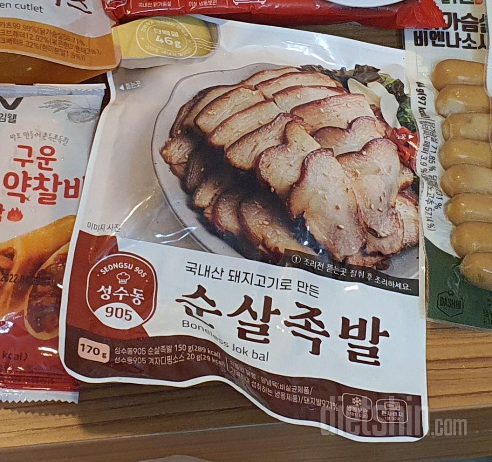 잘받았습니다 
잘먹을게욥
감사합니당