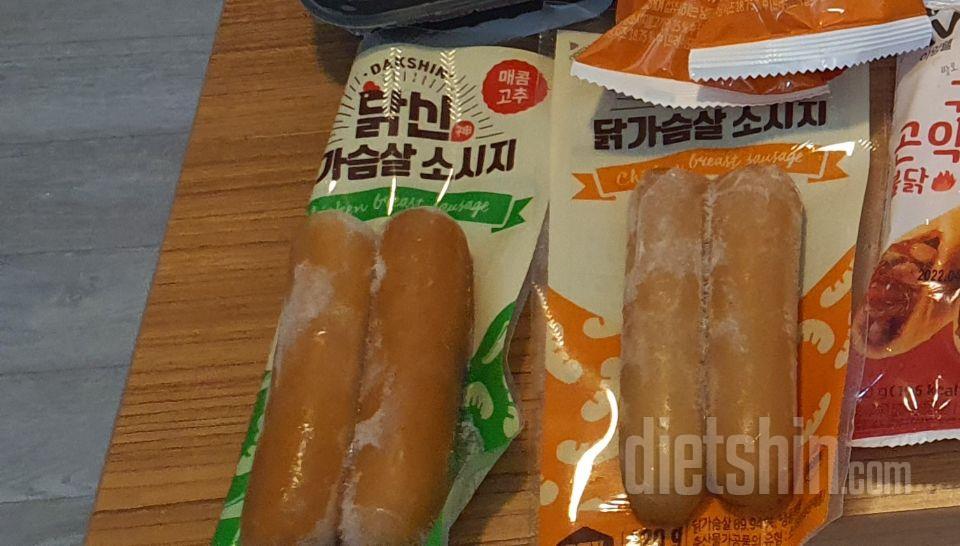 잘받았습니다 
잘먹을게욥
감사합니당