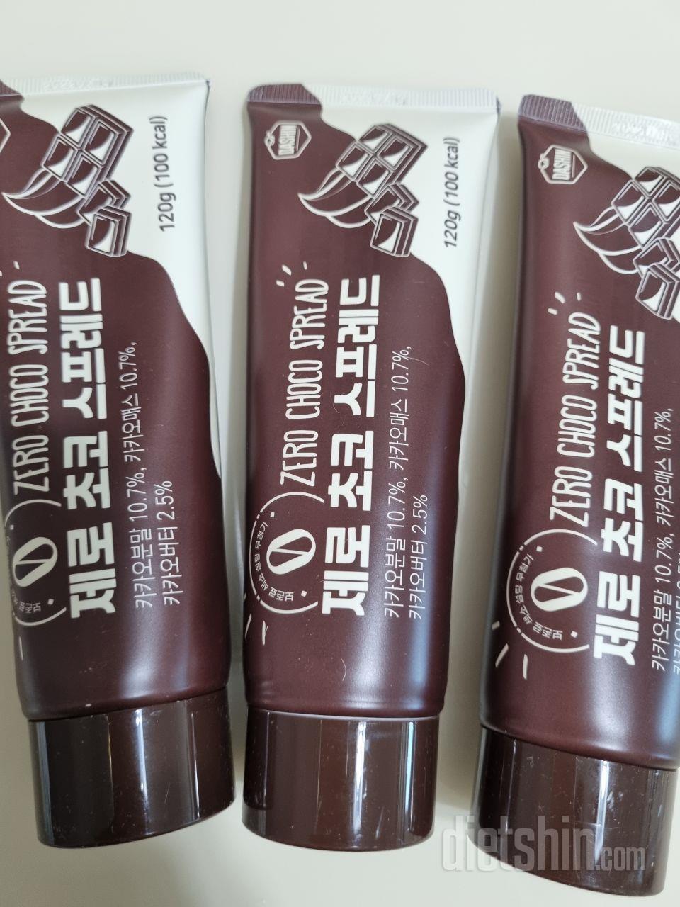 누텔라나 다른 초콜렛이랑 맛은 당연히