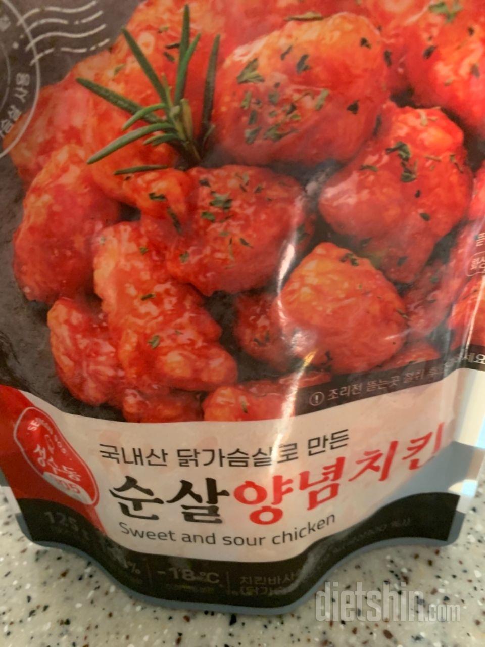 양은 좀 적은감은 있지만 맛은 있네여