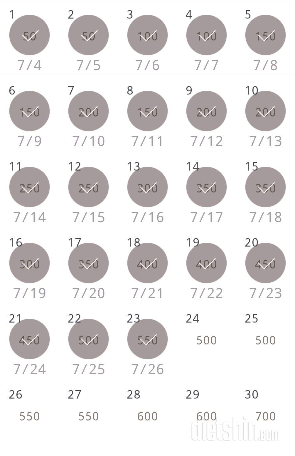 30일 점핑잭 53일차 성공!