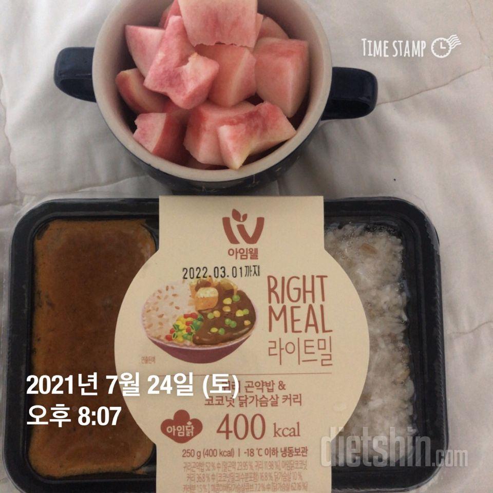 딴건 아직 안먹었구 일단 카레 존맛!