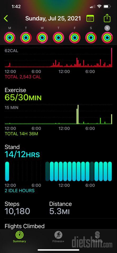 [식단. 운동인증]7/25 일
