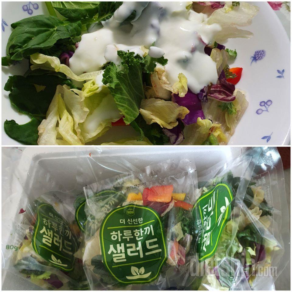 생 아채 먹으려구 주문이요
견과류 못