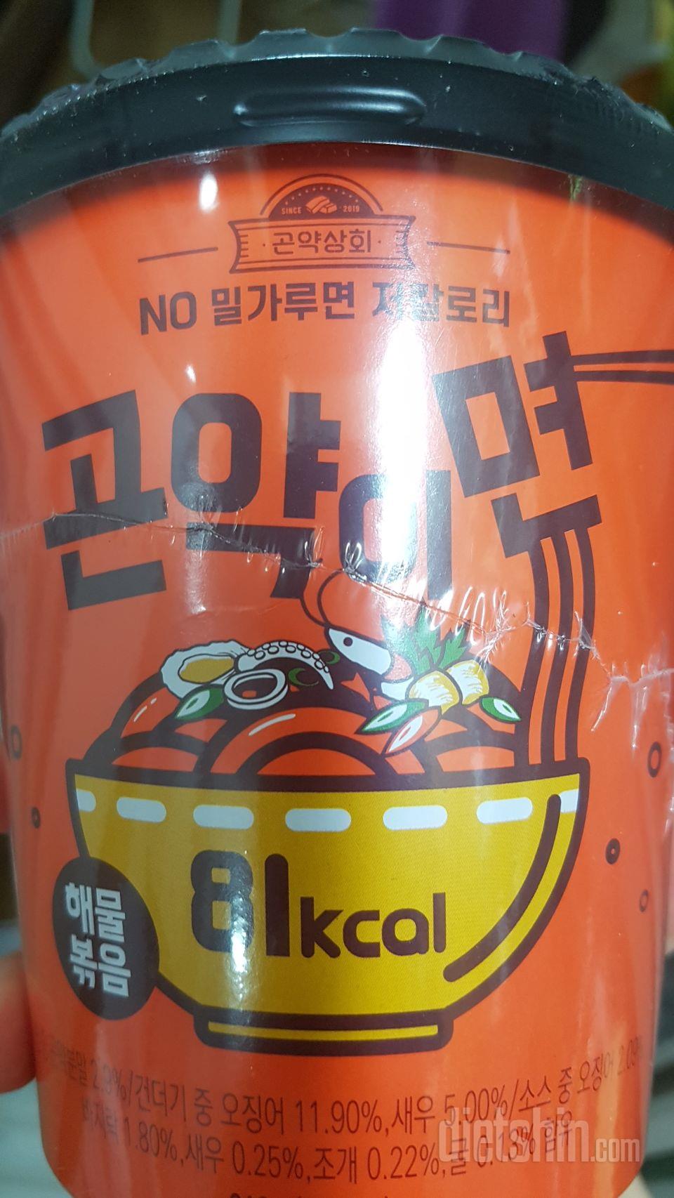 소스가 시중의 해물짬뽕맛인줄알았는데