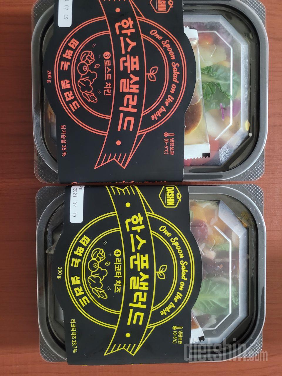배송받고 냉장보관해두었는데 몇일 지나