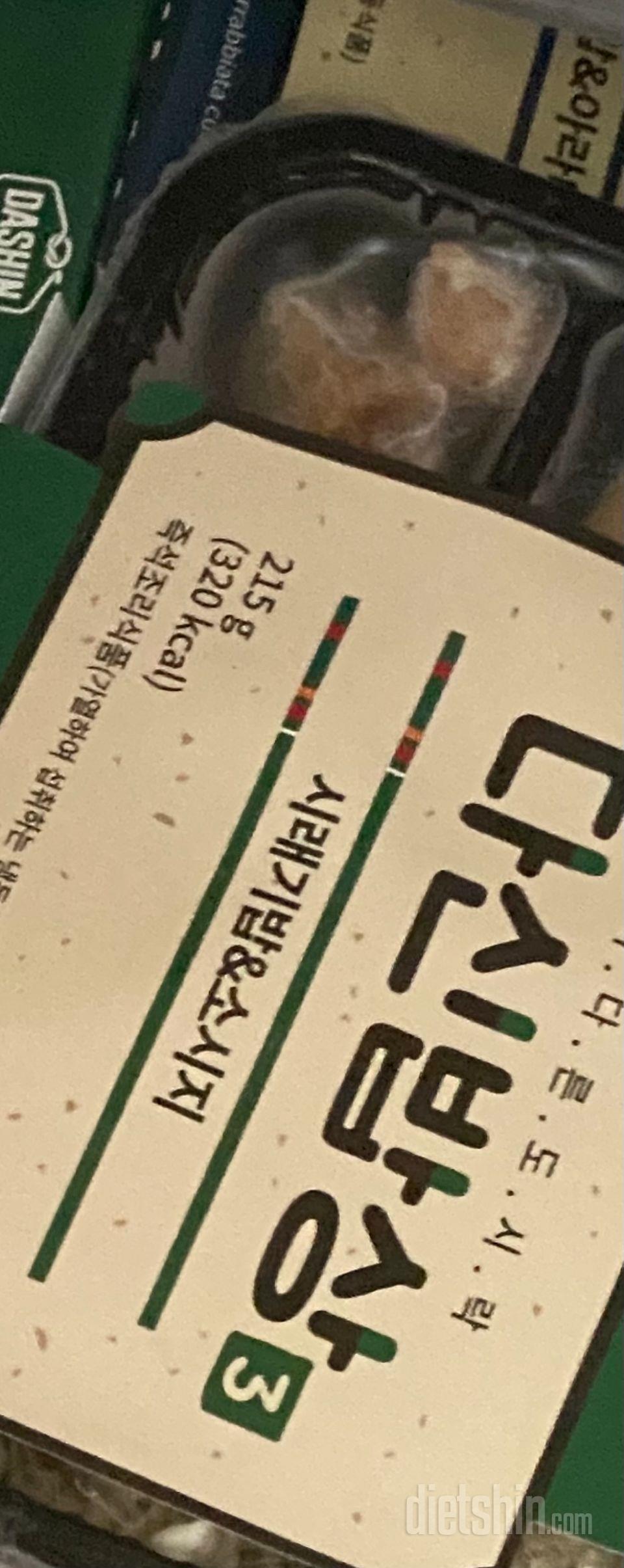 제품 하나가 누락되어 왔는데 빠르고