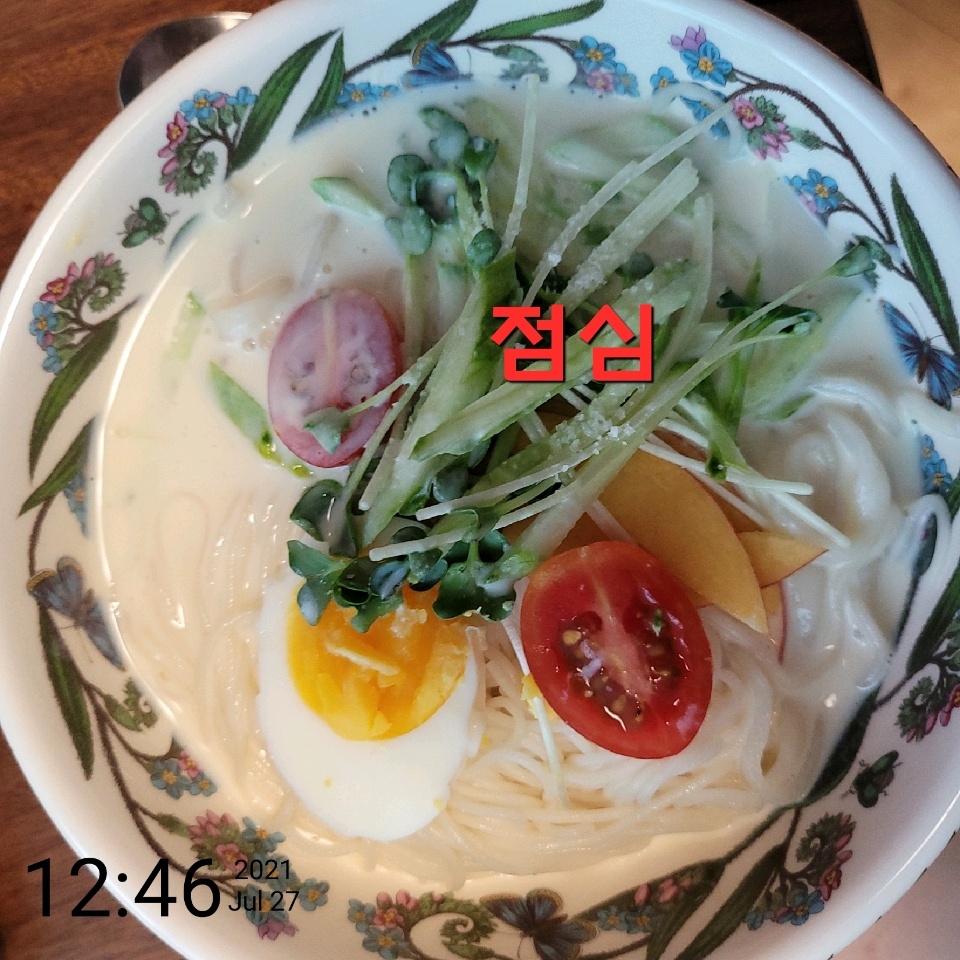 07월 27일( 점심식사 561kcal)