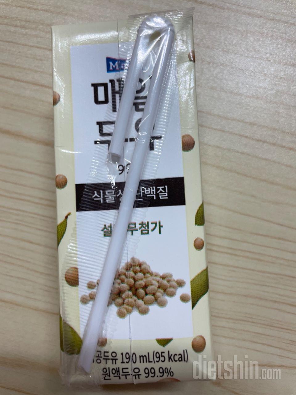 ㅇ거 치즈볼 진짜 개맛있음 제발 사세