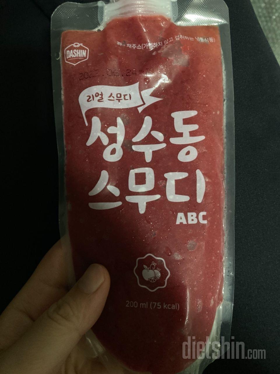 저녁에 운동후 간편하게 먹을 수 있어