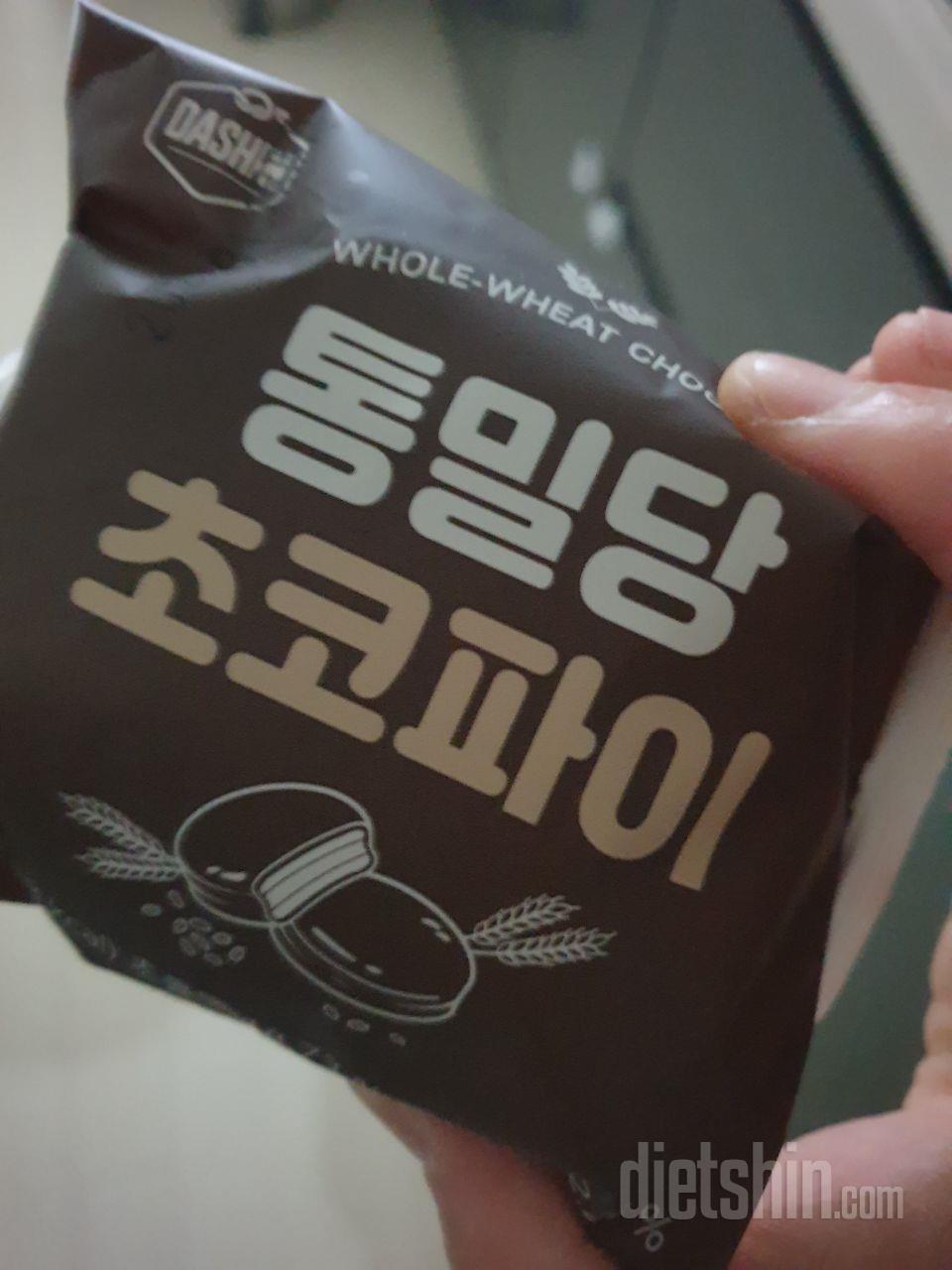 초코파이보다 훨 안달지만 건강해지는
