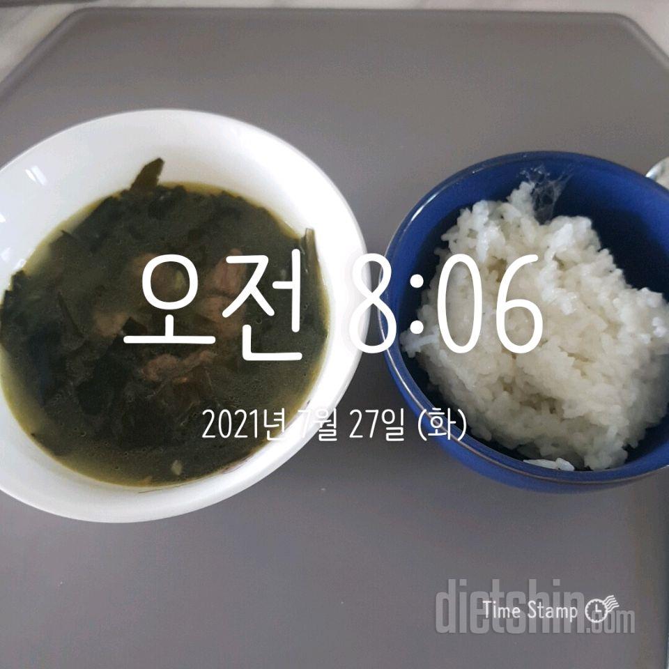 30일 아침먹기 32일차 성공!