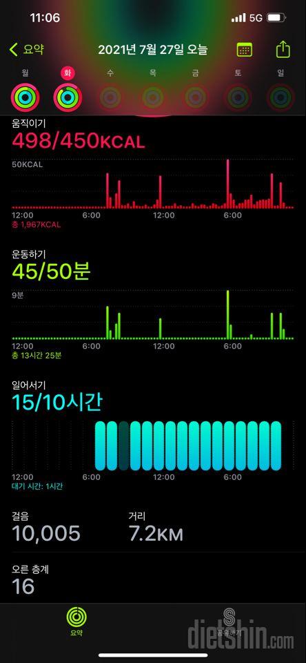 30일 만보 걷기 26일차 성공!