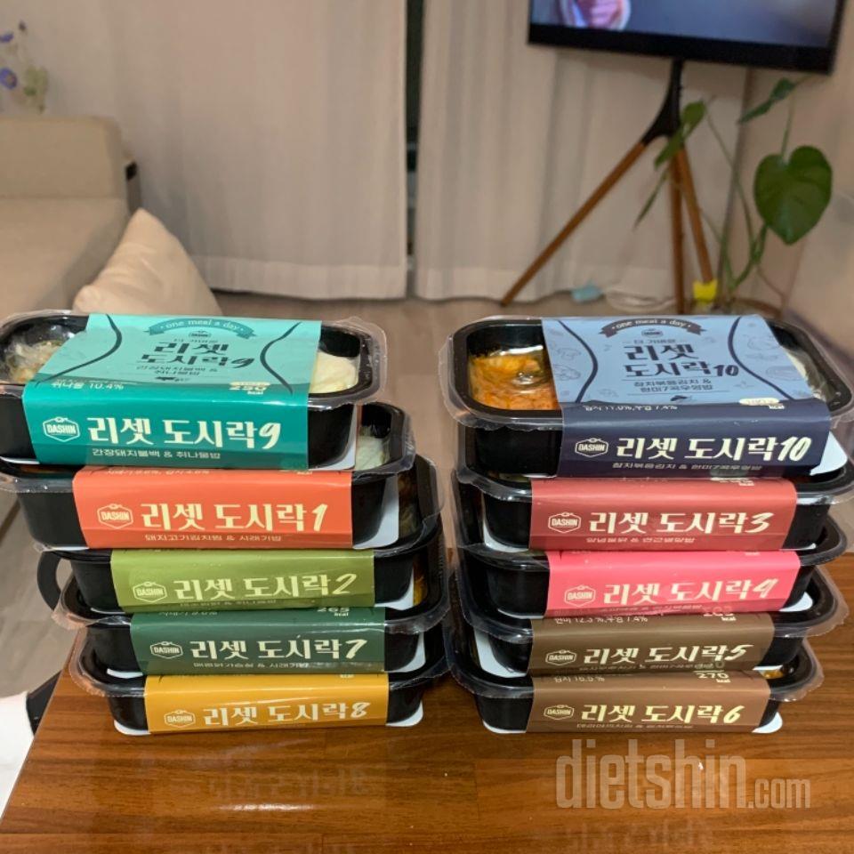 점심에 도시락싸고 다닐라고 샀어요!