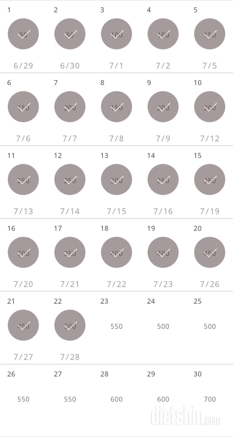 30일 점핑잭 562일차 성공!