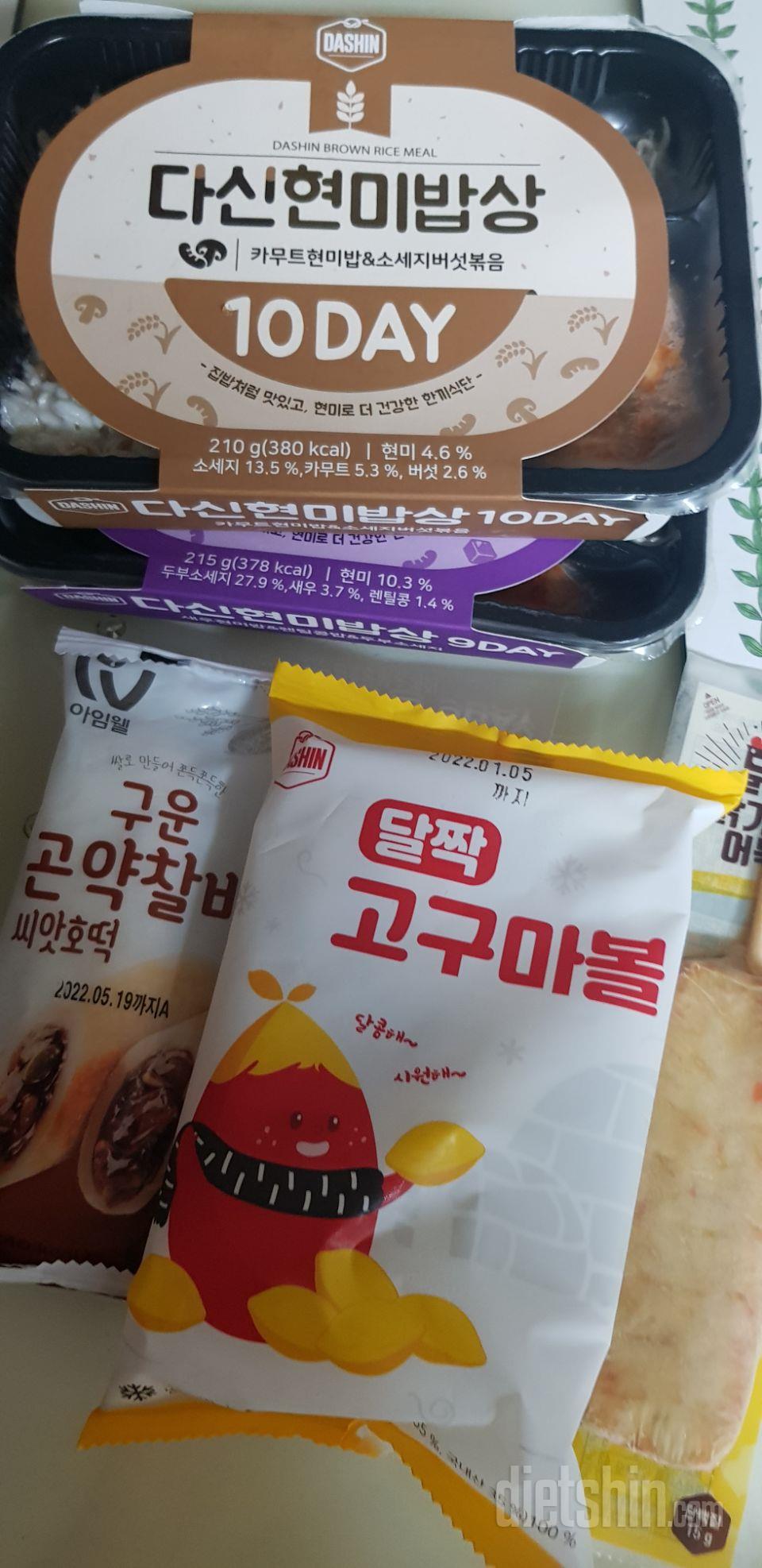 간단하게 우유와 한끼 떼우기 괜찮은것