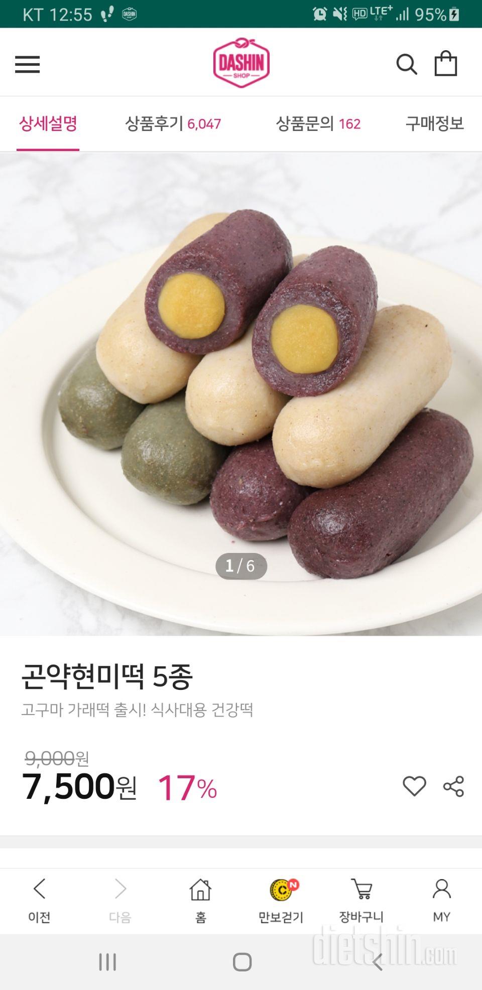 배송빠르고 좋아요 가성비좋은 제품입니