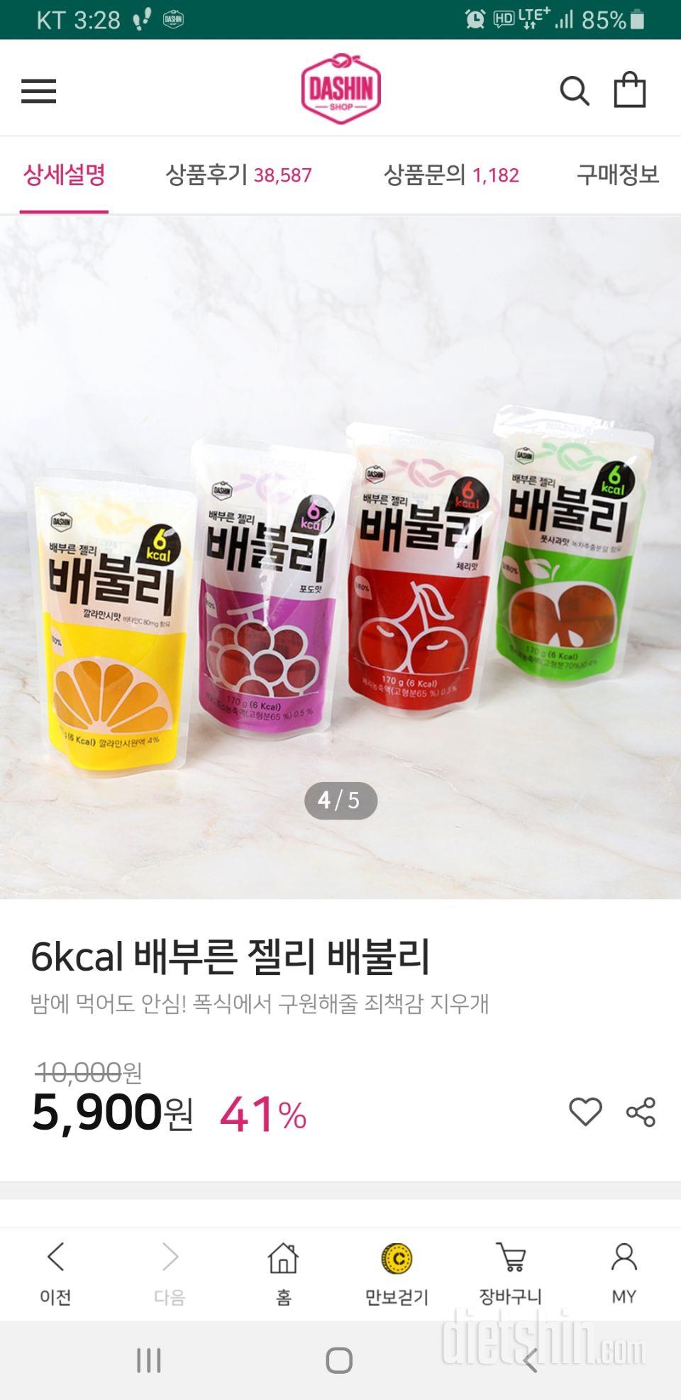 배송빠르고 좋아요 가성비좋은 제품입니