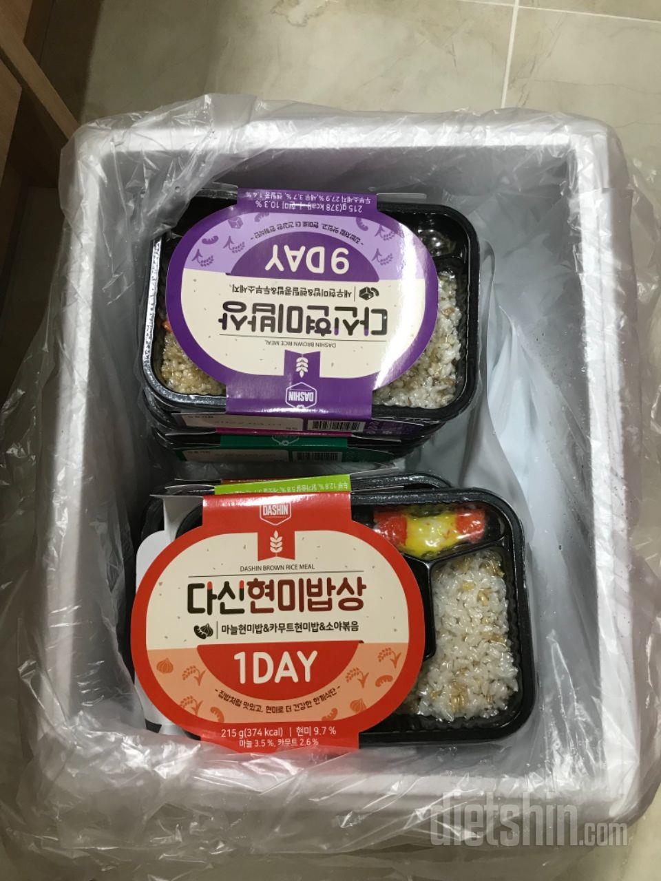 도시락 여러번 주문 했어요
기존 다신