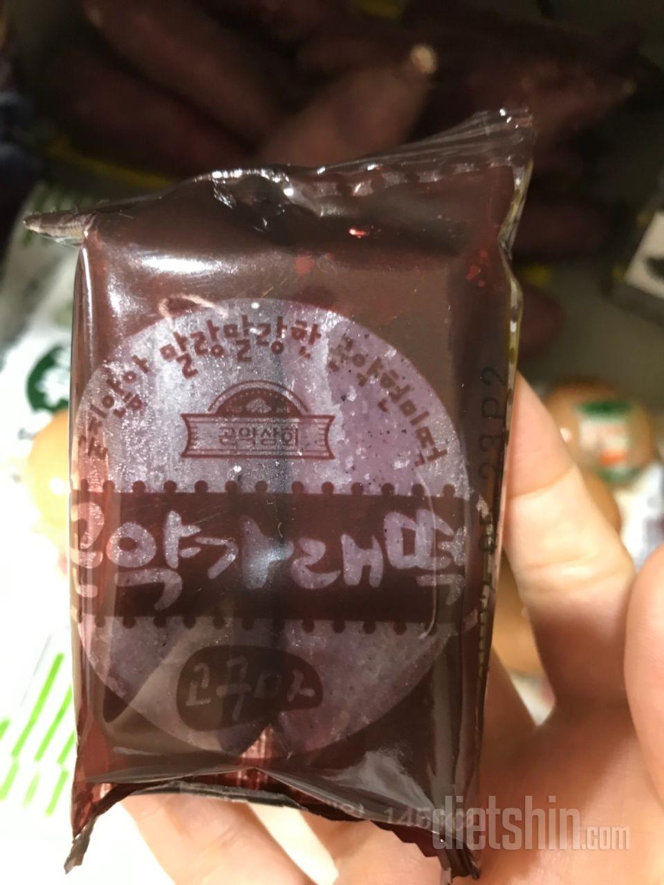 다이어트 운동 시작하면서 군것질거리를