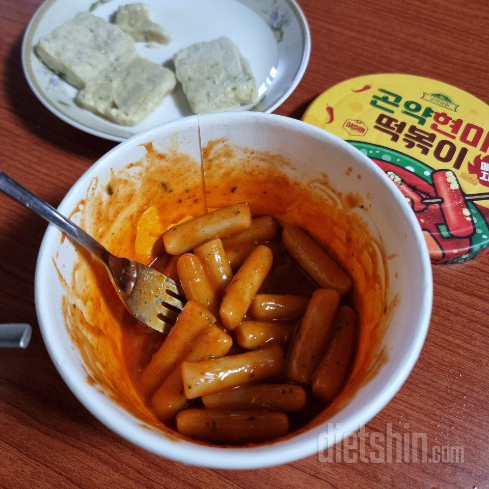다신 떡볶이 첨 시켜보는데 오자마자