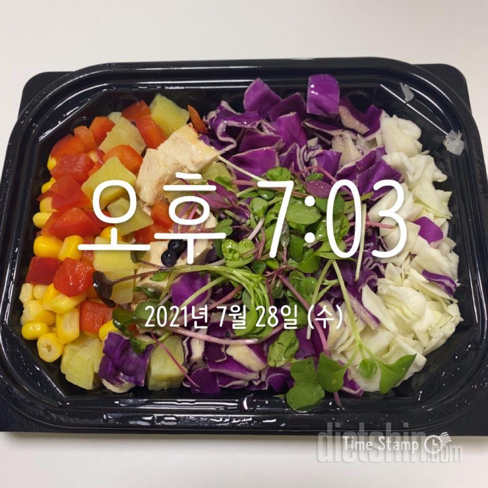 맛잇네요 
다이어트중인데
잘 먹울게요