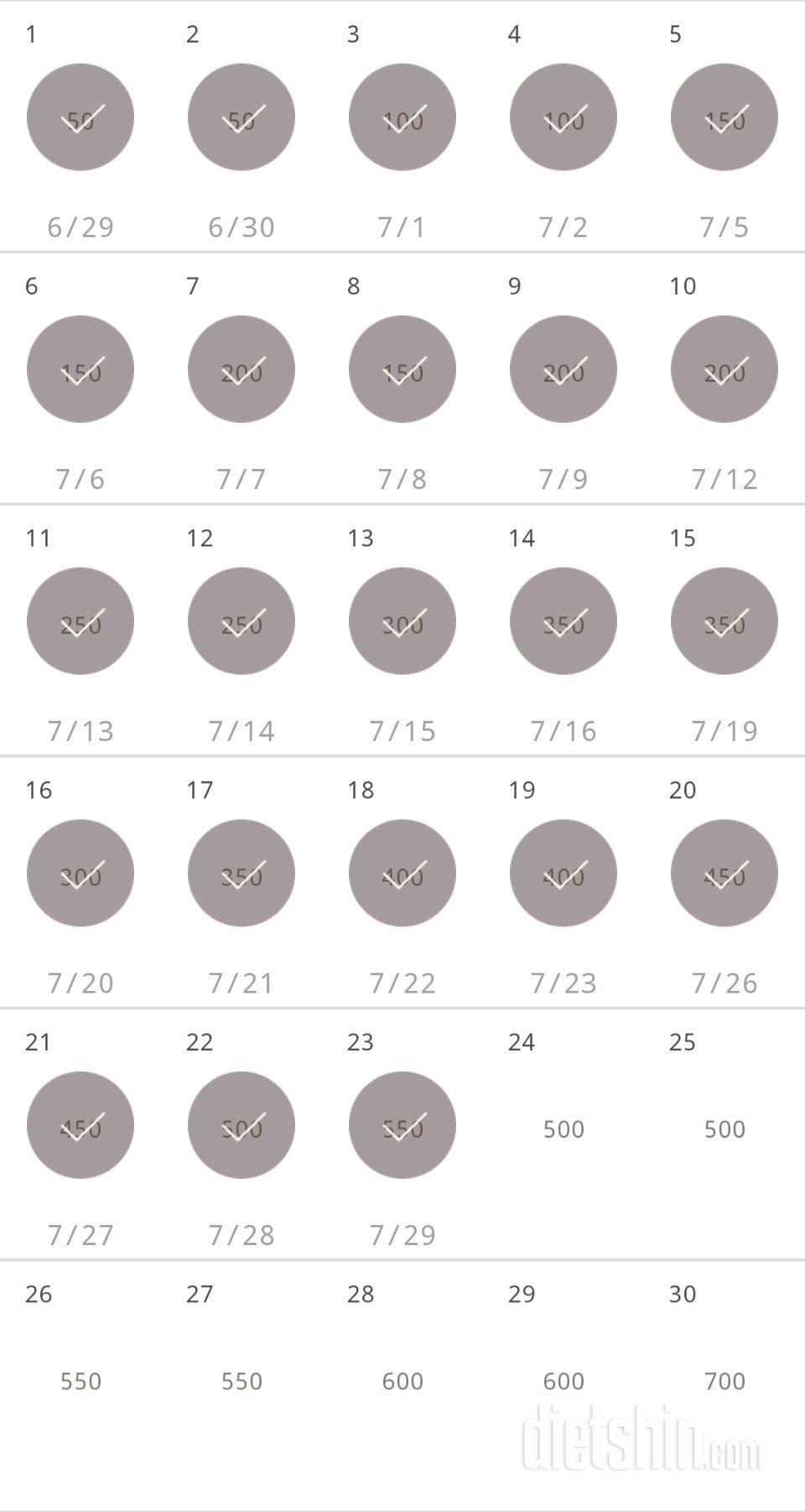 30일 점핑잭 563일차 성공!