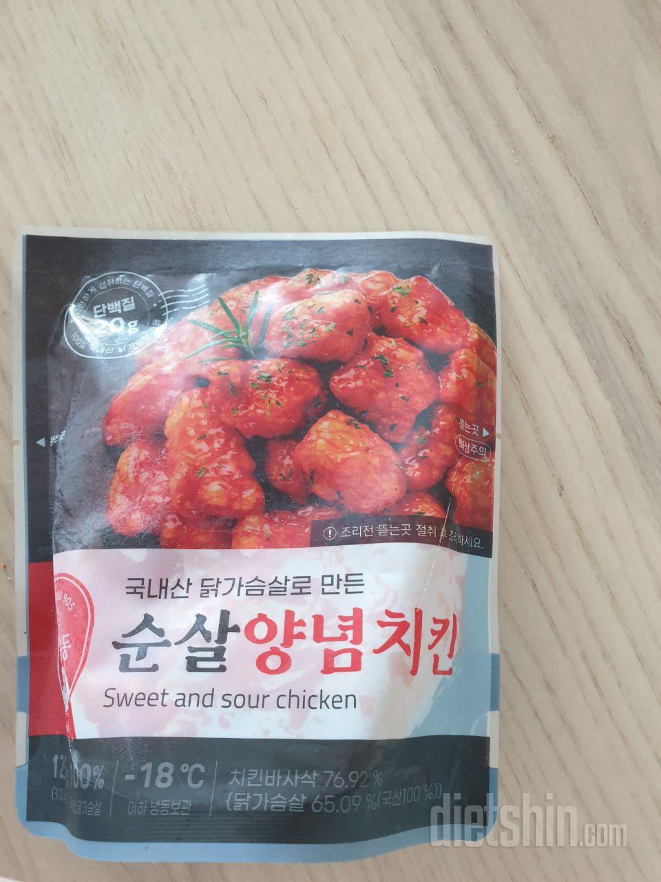 자주 먹게 되는 식품입니다 잘 먹고