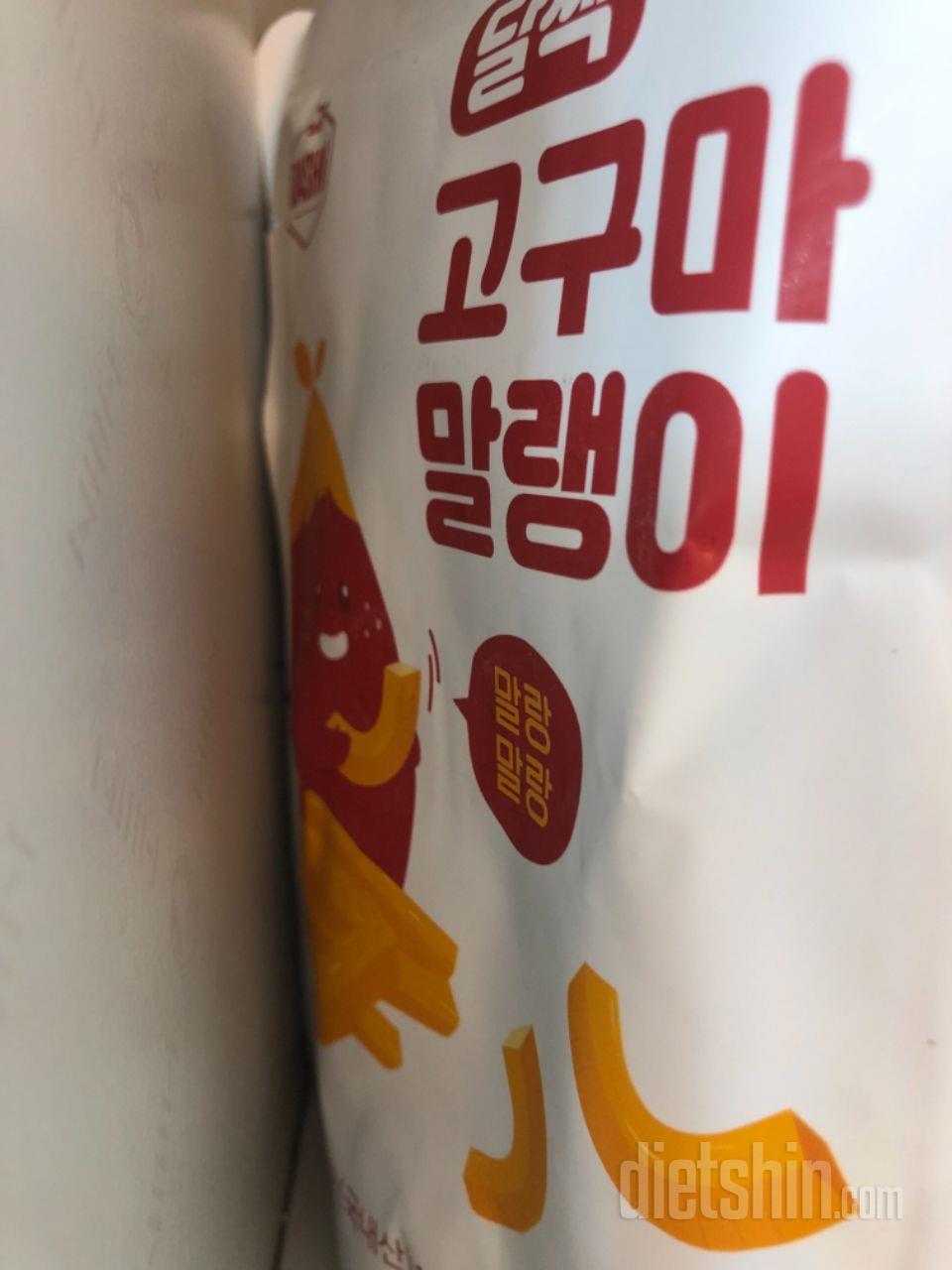 쫀득 맛있아요 재재재재재구매~~~