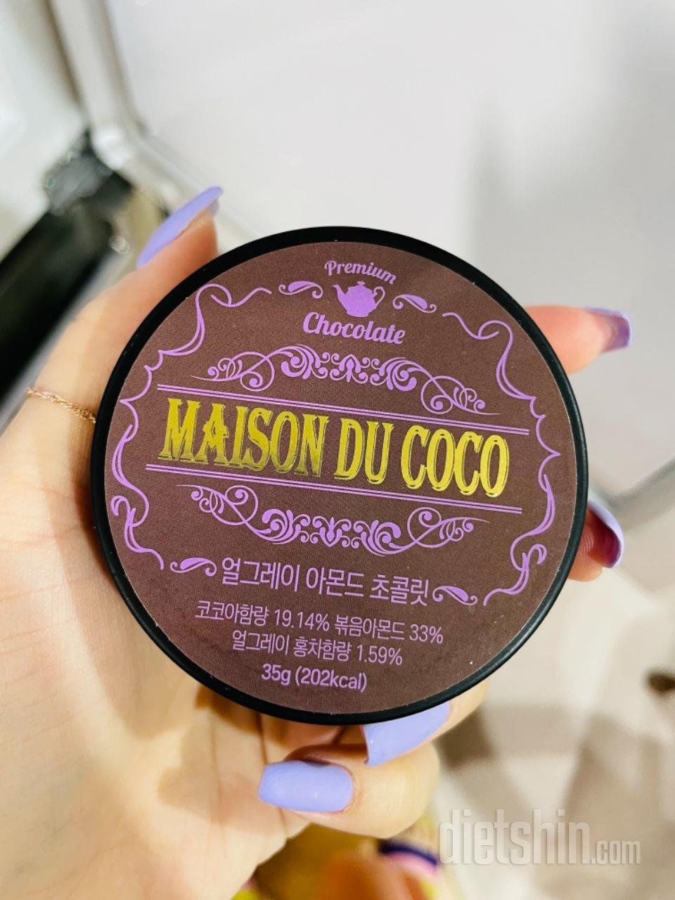 아몬드 너무 맛있어요ㅎㅎㅎ
심심할때