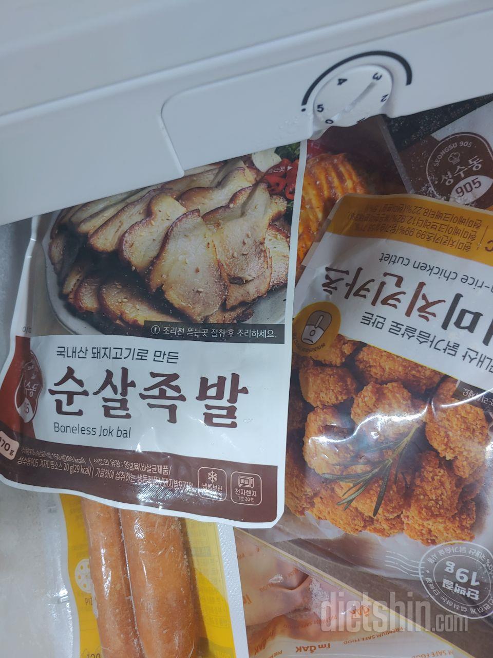 이거진짜 맛있어요 하나는 이미먹엇고