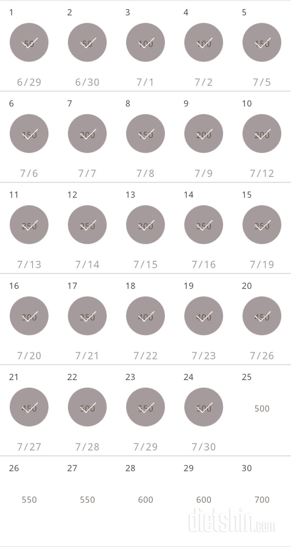 30일 점핑잭 564일차 성공!