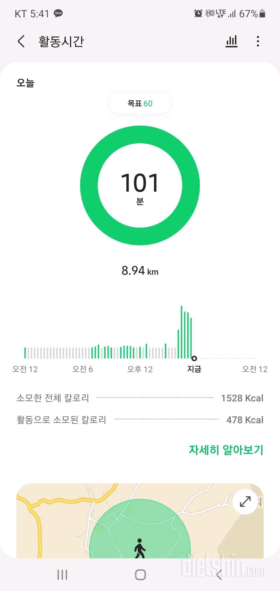 30일 유산소 운동 9일차 성공!