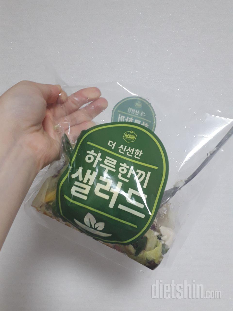배송도 빨랐고 채소도 신선하고 양 많