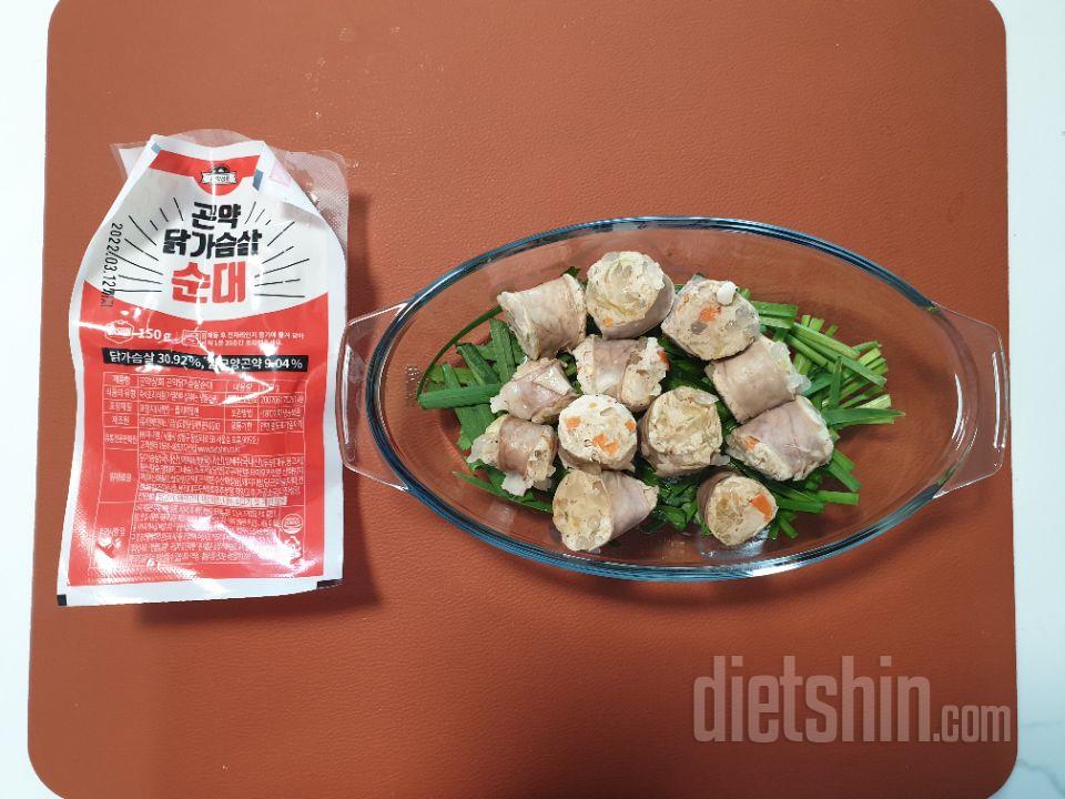 저렴하고 다양해서 평생 다이어트 할