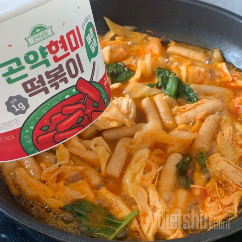 닭가슴살 넣어서 먹었는데 식단관리에