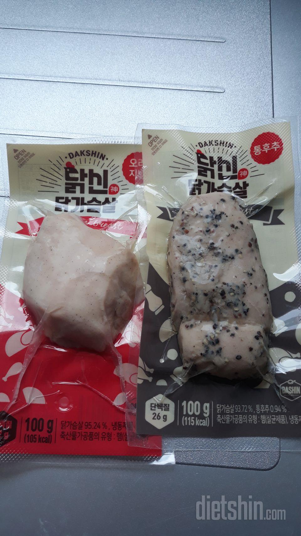 운동하는 아들에게 딱이네요.
한끼 양