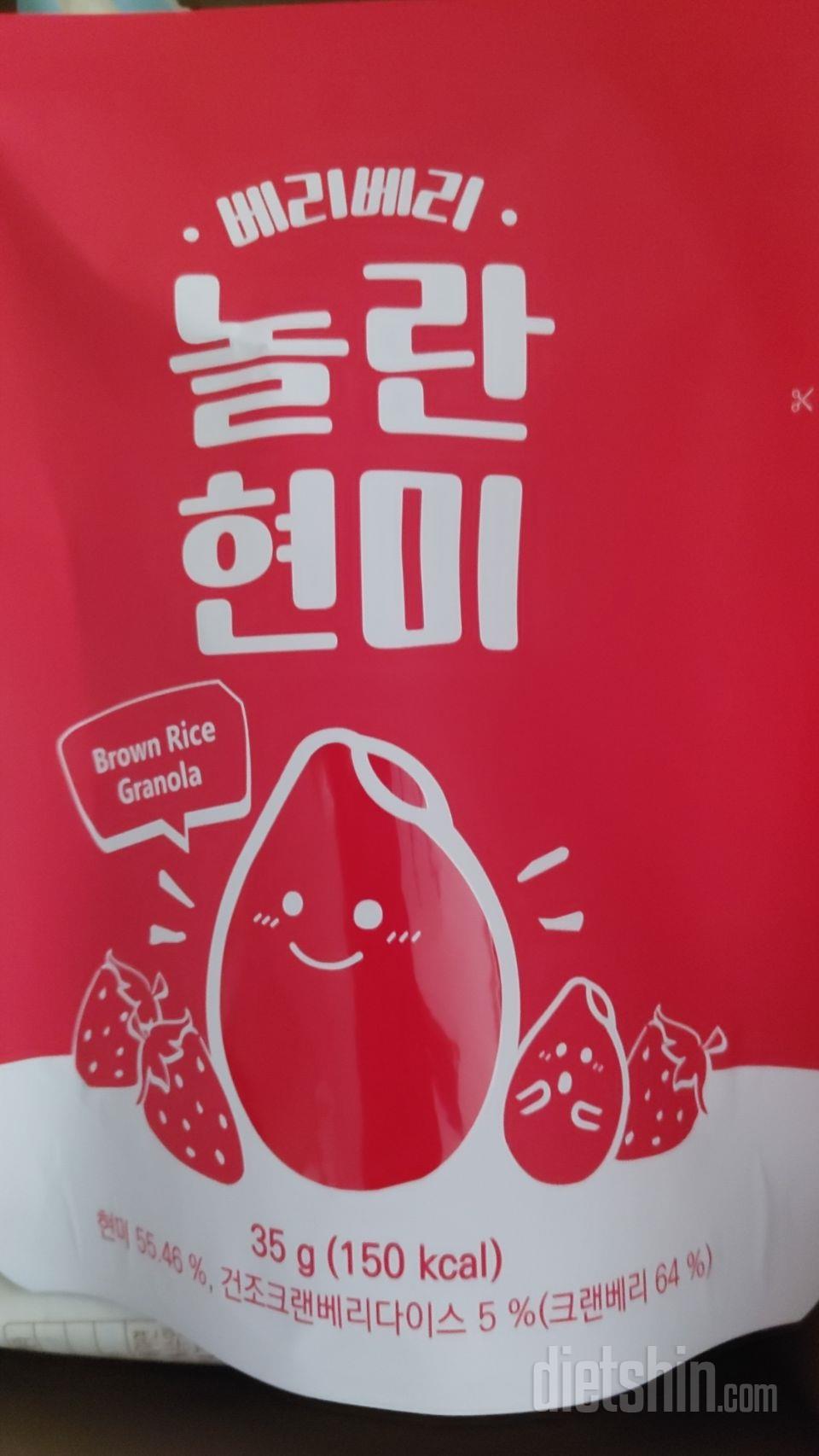 식사대용으로 좋아요. 우유에 함께 먹