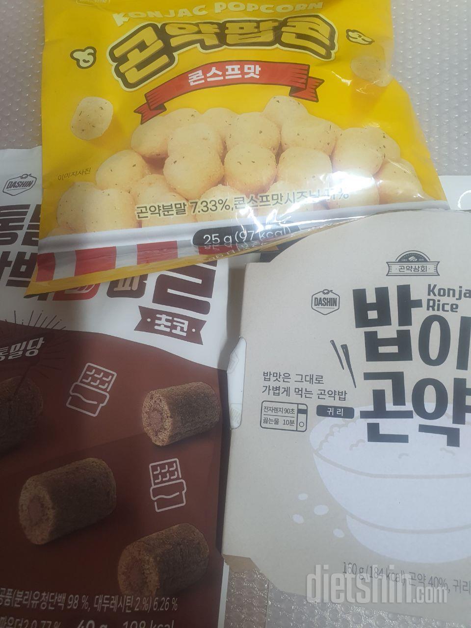 다이어트중이라 곤약밥을 시켰는데 괜찮