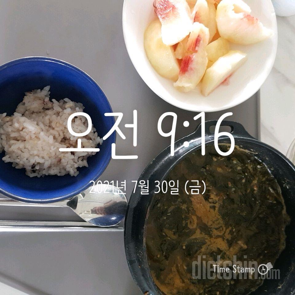 30일 아침먹기 32일차 성공!