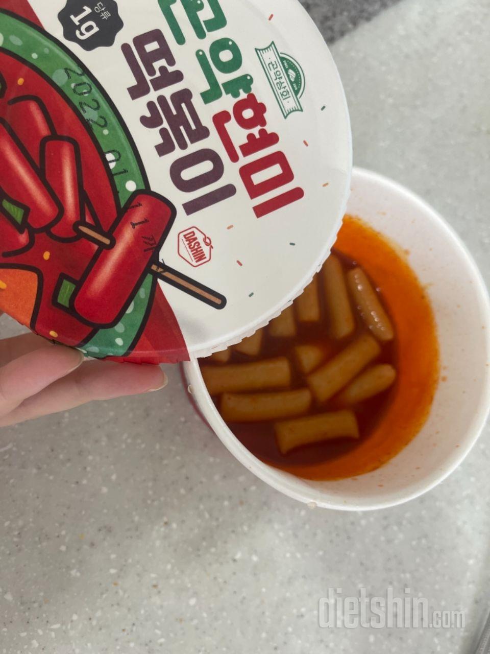 떡볶이는 존맛이에여 꼭 사세요 다른