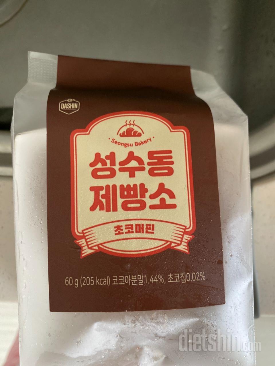 달달하니 맛 좋아요!
일반 머핀보다