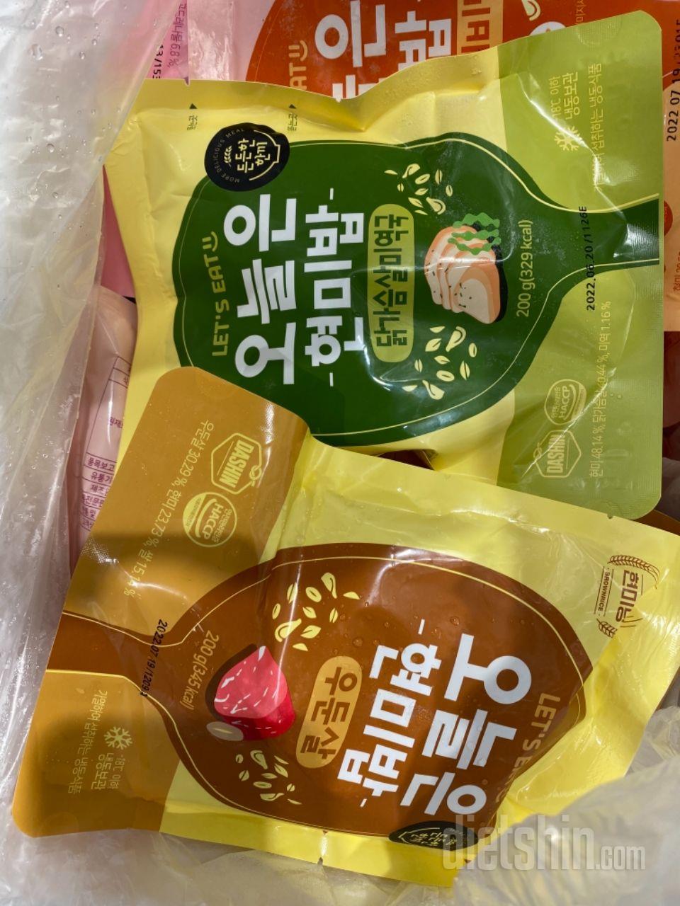 오자마자한봉했네요 평소음식을 많이먹어