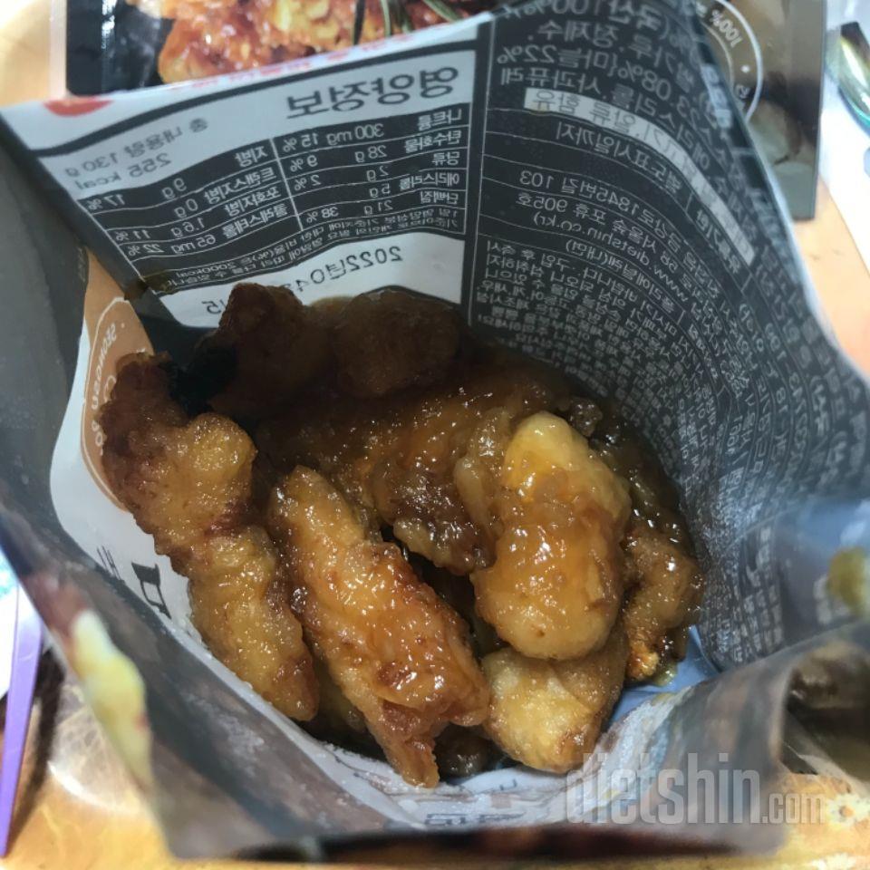 살짝 뻑뻑하긴한데 다이어트 중에 먹을