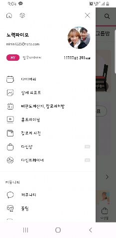 썸네일