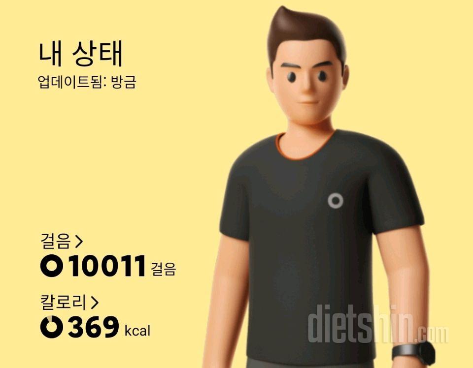 30일 만보 걷기 18일차 성공!