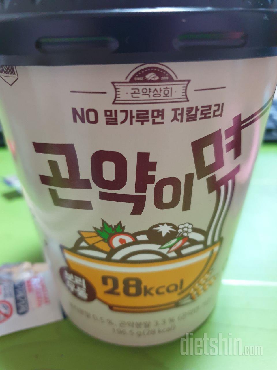 곤약면도 과자도 다 맛있네요