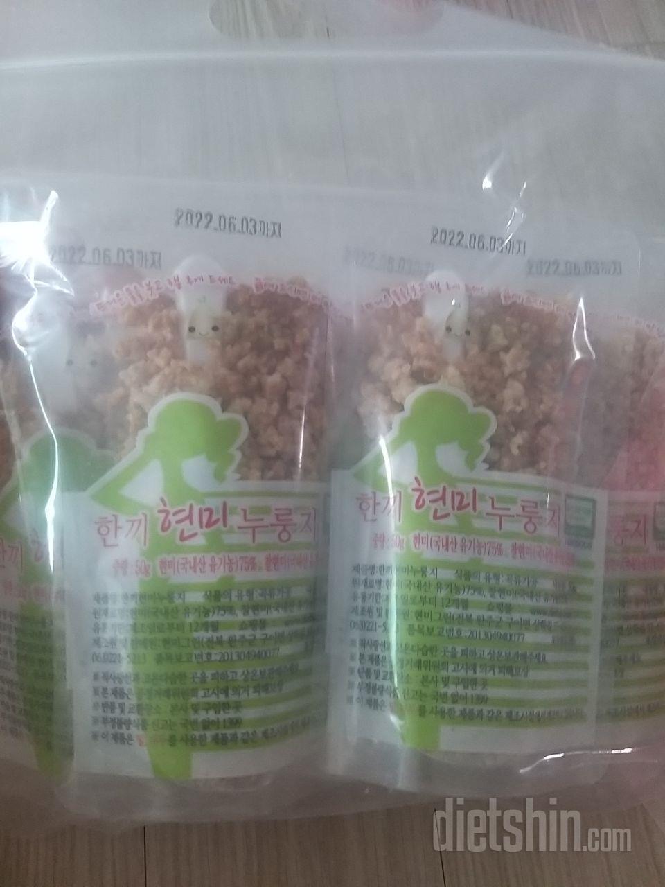 구수하니 간단하게 먹기 좋아요,, 양
