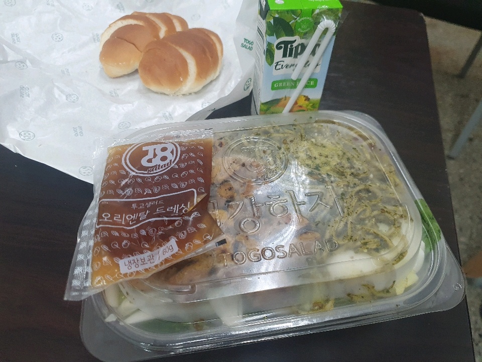 08월 03일( 점심식사 878kcal)