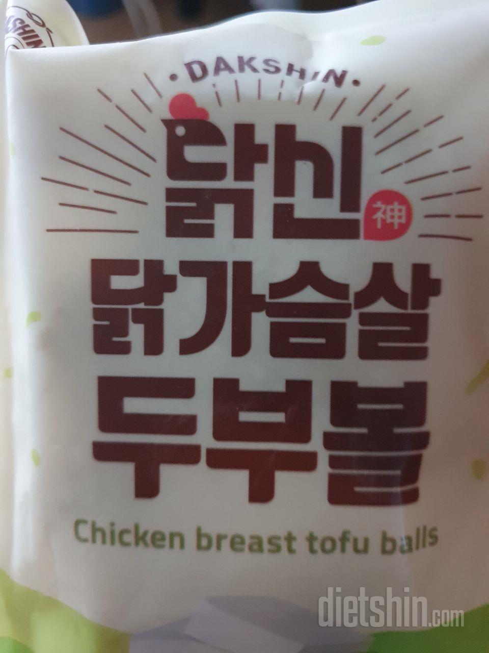 맛 괜춘하네요. 어묵과 비슷~해요